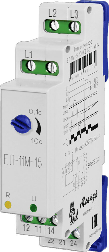 Реле контроля фаз меандр ЕЛ-11М-15 5 А 400 В