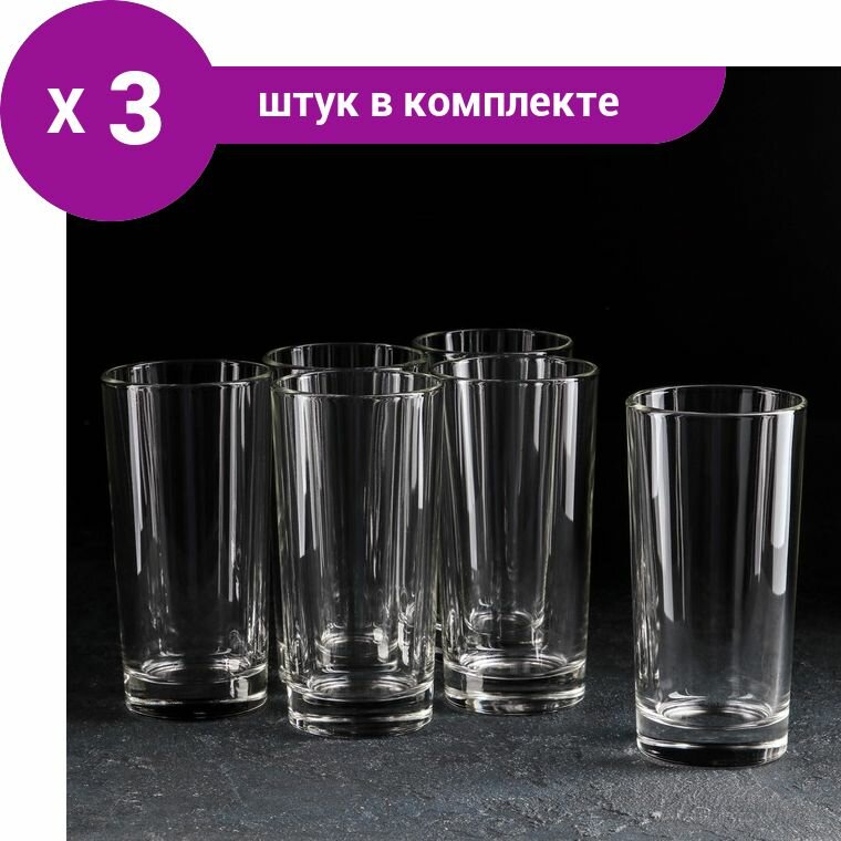 Набор стаканов Гладкие , 280 мл, 6 шт (3 набор)