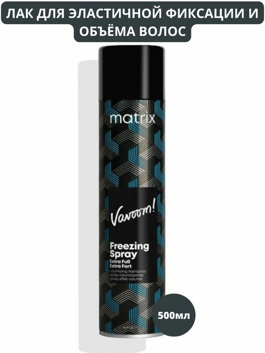 Лак-спрей для волос для сильной фиксации подвижной укладки Vavoom Triple Freeze, 300 мл Matrix - фото №17