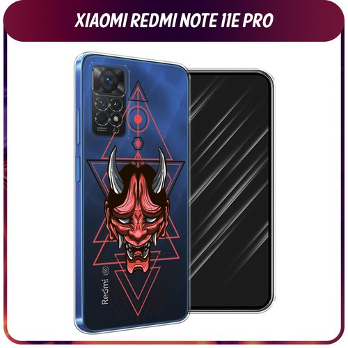 Силиконовый чехол на Xiaomi Redmi Note 11 Pro/11 Pro 5G/11E Pro / Сяоми Редми Нот 11E Про Hanya Oni mask, прозрачный