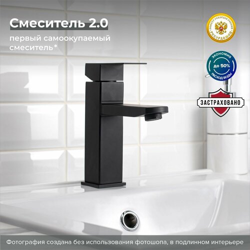 Смеситель для раковины, РМС SUS125BL-001F, для умывальника, нержавеющая сталь, черный, квадратный, монолитный излив, с гибкой подводкой смеситель для раковины рмс sl86 001