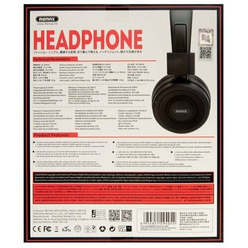Наушники RM-805 - полноразмерные наушники с подключением jack 35 мм 140000₽
