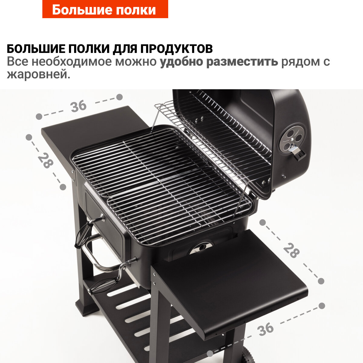 Угольный гриль Go Garden Grill-Master 60 PRO - фотография № 3