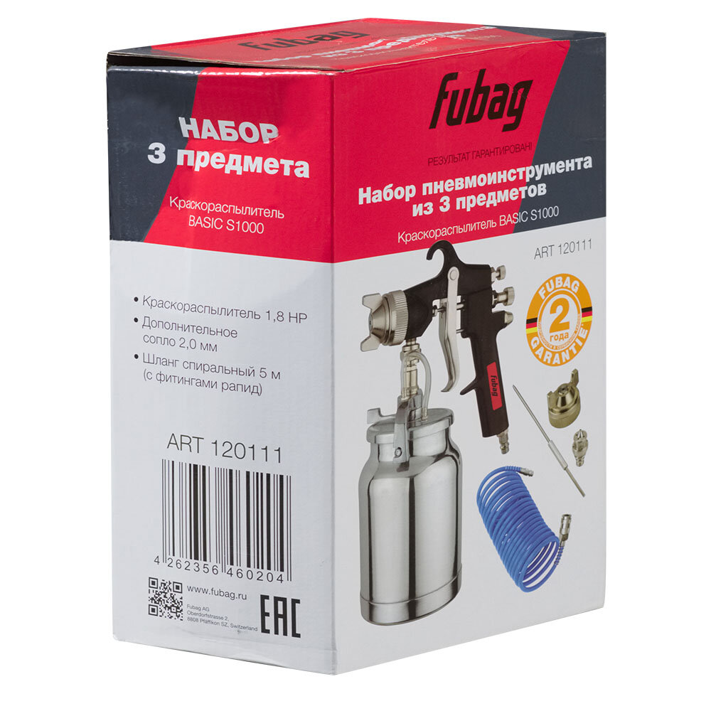 Наборы Пневмоинструментов Набор пневмоинструмента FUBAG, Basic S1000, 3 предмета, 120111