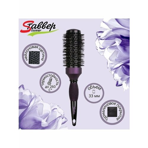 Расческа для укладки волос термобрашинг 33мм 1308₽