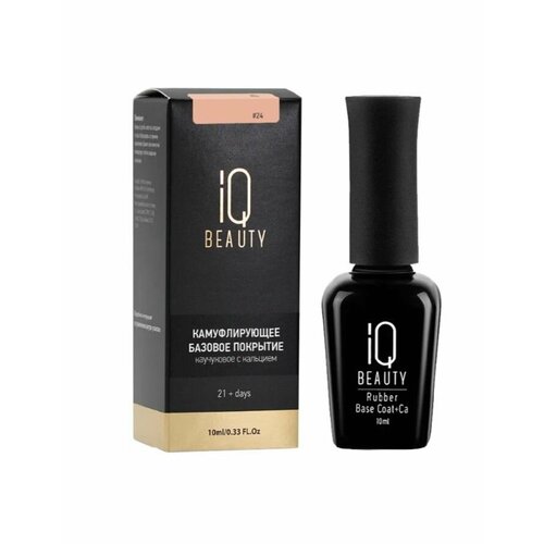 IQ Beauty, Камуфлирующее базовое покрытие каучуковое с кальцием, 24 Taupe aesthetics / Nude base, 10 мл