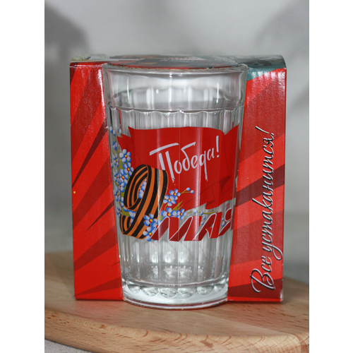 Граненый стакан в подарочной упаковке 