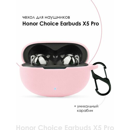 Чехол для наушников Honor Choice Earbuds X5 Pro