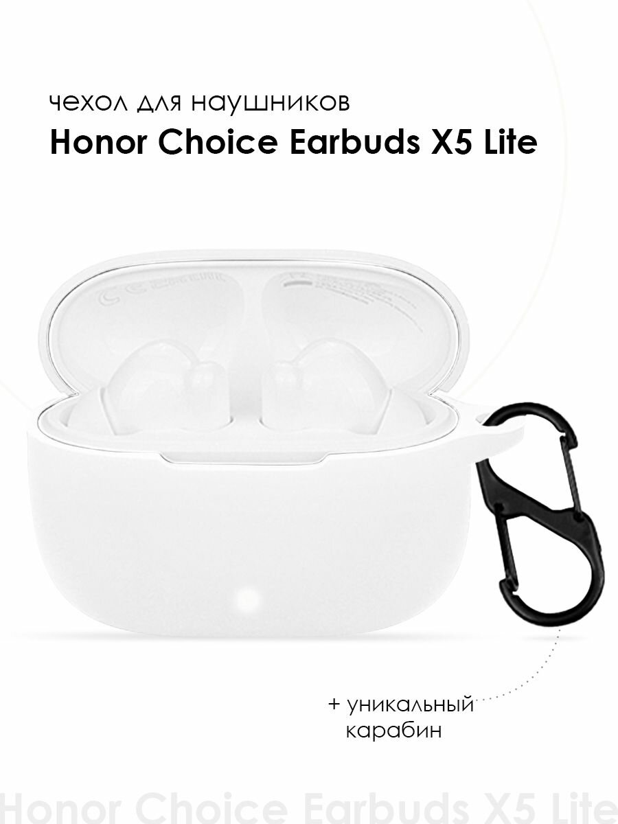 Чехол для наушников Honor Choice Earbuds X5 LITE
