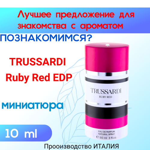 Миниатюра Оригинал TRUSSARDI RUBY RED 10 ml EDP (парфюмерная вода)