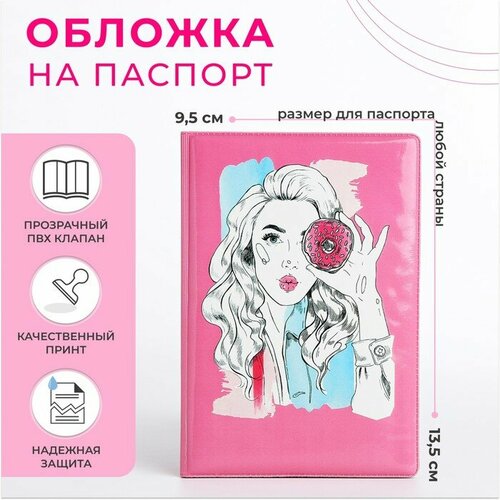 Обложка для паспорта , розовый обложка для паспорта rusexpress розовый