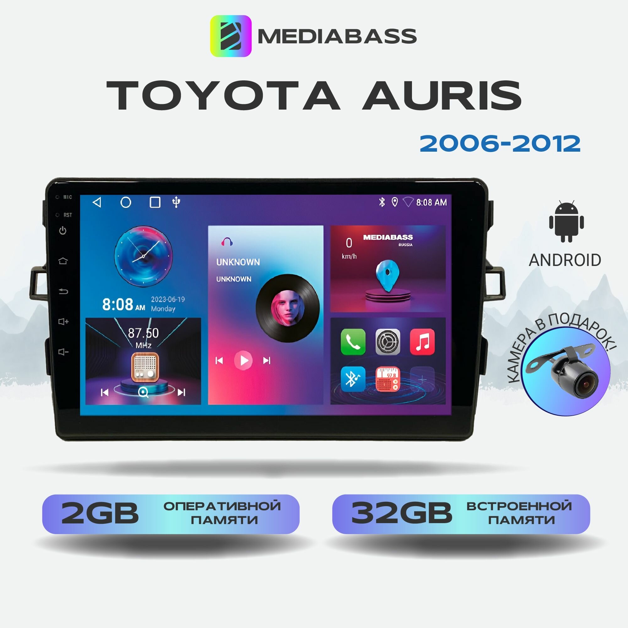 Магнитола Zenith Toyota Auris 2006-2012, Android 12, 2/32ГБ, 4-ядерный процессор, QLED экран с разрешением 1280*720, чип-усилитель YD7388 / Тойота Аурис