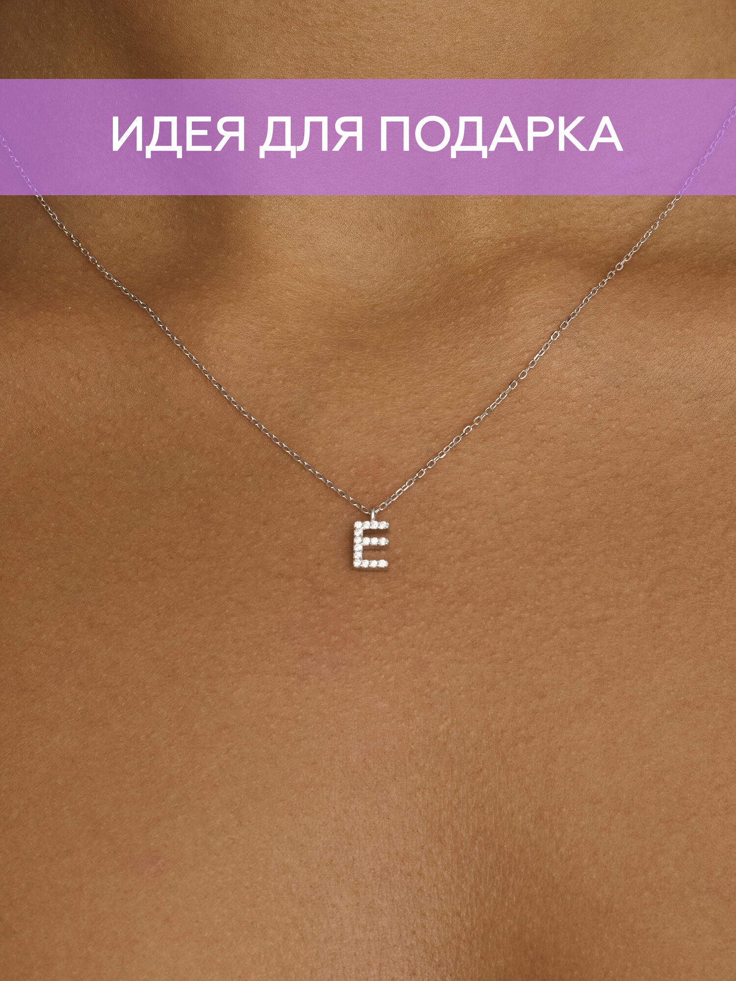 Колье MIESTILO ювелирное 