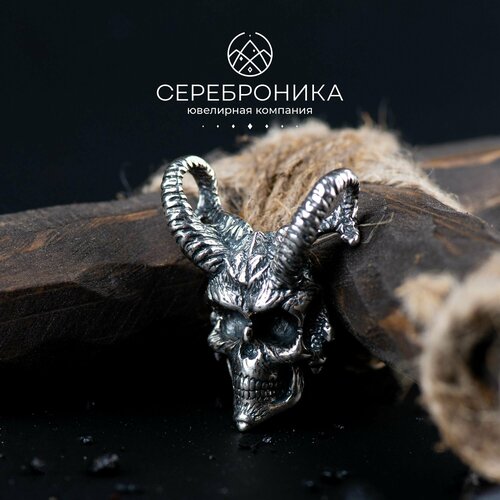 Подвеска серебро 925 проба размер 31 см серебристый 7289₽