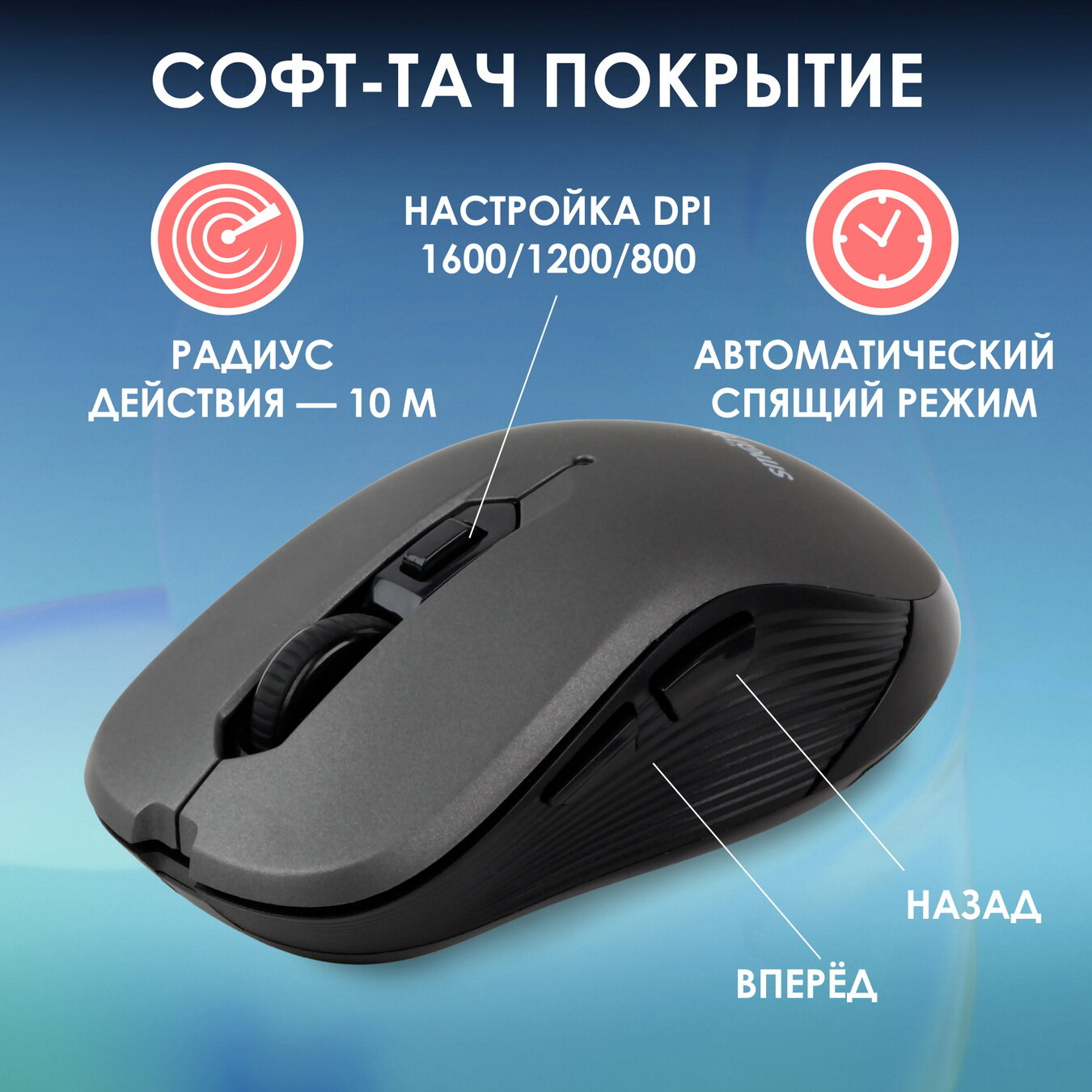 мышь беспроводная smartbuy one 200ag серая (sbm-200ag-g) - фото №20