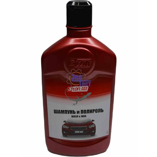 Шампунь с полиролью 550мл 3TON 245₽