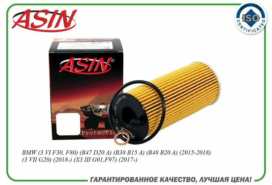 Маркировка фильтра масляного для d15b — купить по низкой цене на Яндекс ...