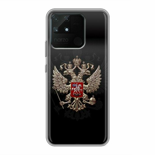 Дизайнерский силиконовый чехол для Реалми Нарзо 50А / Realme Narzo 50A Герб России