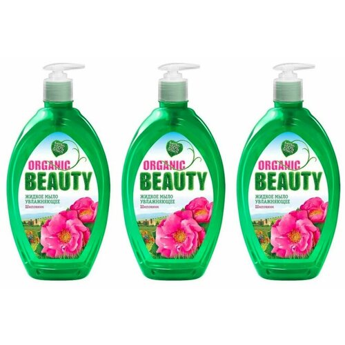 Organic Beauty Мыло жидкое Увлажняющее 500 мл 3 шт organic beauty мыло жидкое шиповник увлажняющее 500 мл