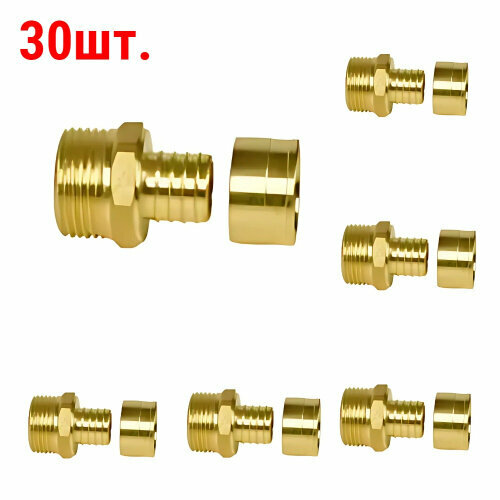 Переходник Gummel НР12-16 с наружной резьбой 10 бар 30 шт 1557₽