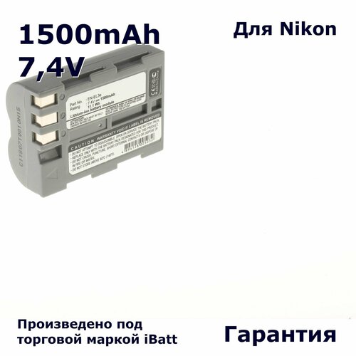 аккумуляторная батарея ibatt ib a1 f124 830mah для камер nb 1l ib f124 Аккумуляторная батарея iBatt iB-A1-F202 1500mAh, для камер EN-EL3e iB-F202