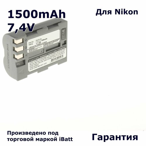 аккумуляторная батарея ibatt ib a1 f259 1100mah для камер slb 1137c Аккумуляторная батарея iBatt iB-A1-F202 1500mAh, для камер EN-EL3e iB-F202