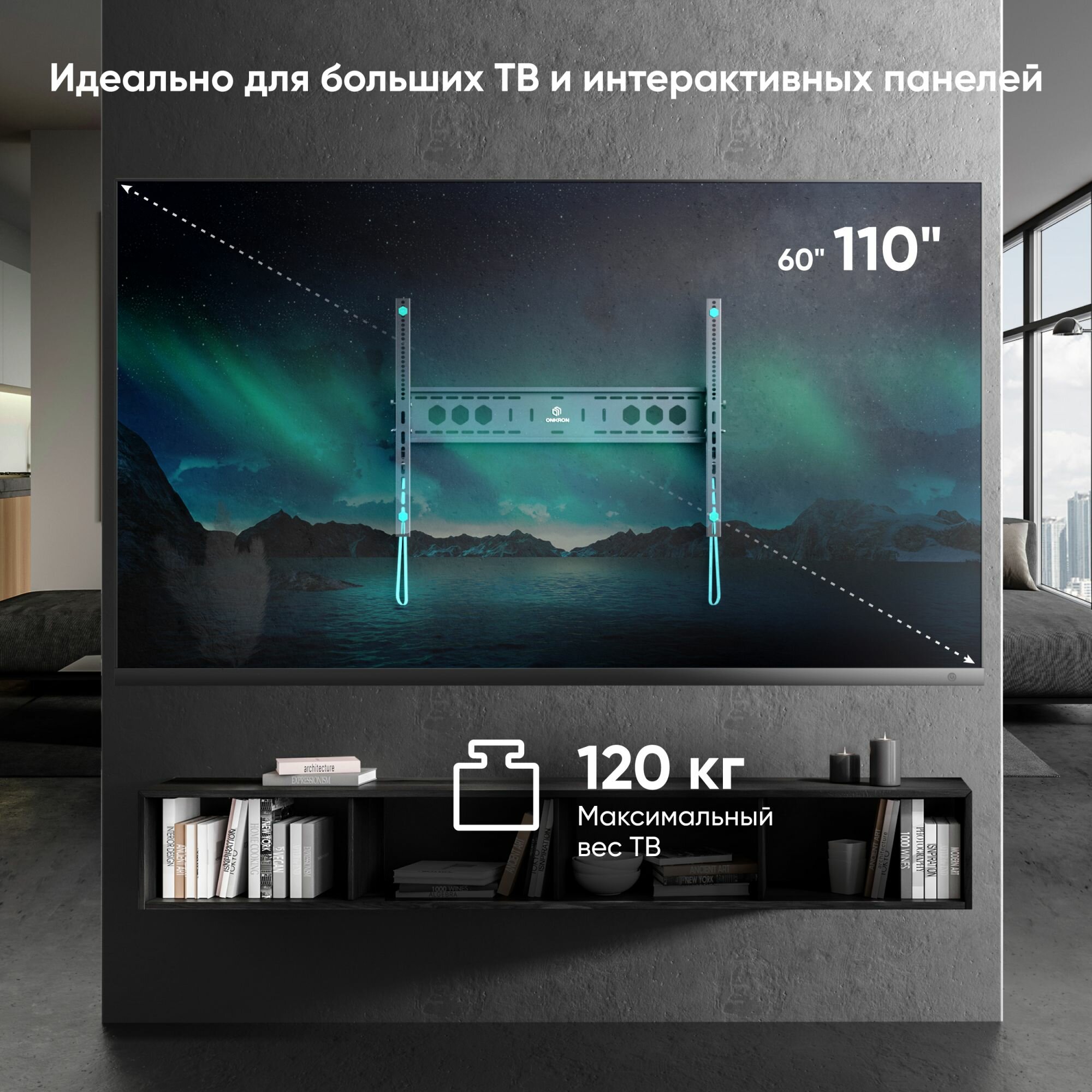Кронштейн ONKRON UT12 черный ОНКРОН - фото №14