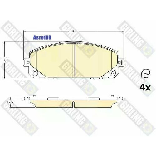 Колодки тормозные JEEP CHEROKEE 13- передние арт. 6120946