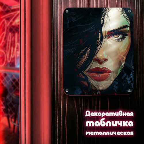фото Табличка металлическая 24*30 вертикальная игра ведьмак 3 (witcher, йеннифер, ps, pc, xbox, switch) - 3185
