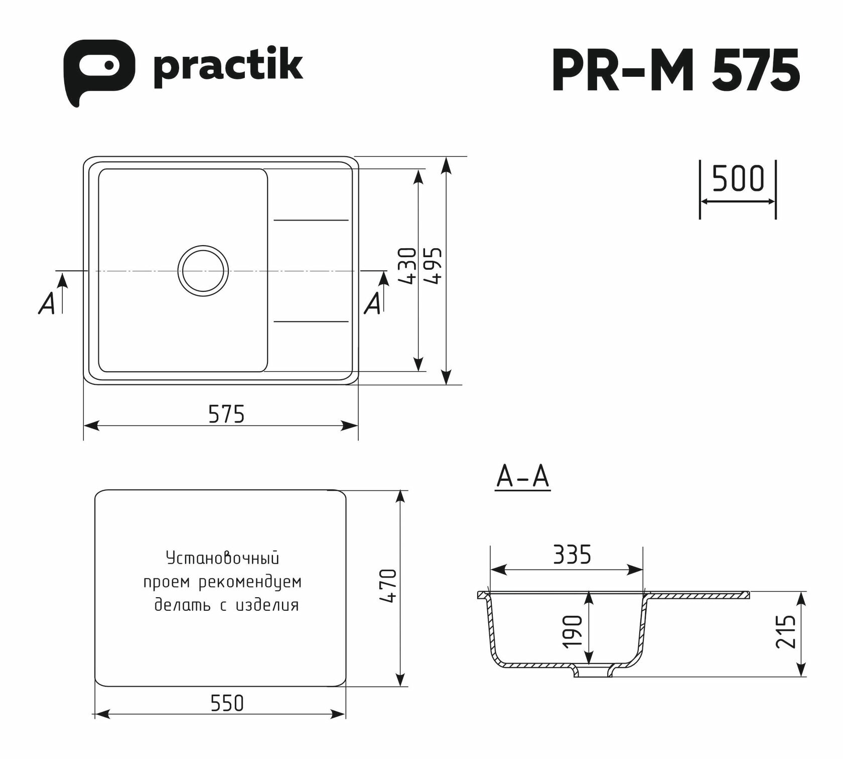 Мойка Practik PR-M 575-004, черный оникс - фотография № 2