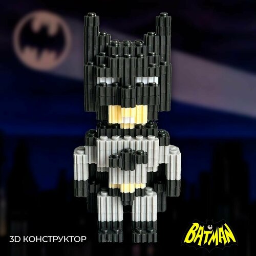 3D Конструктор объемный пластиковый, из миниблоков, Batman, 650 детелей