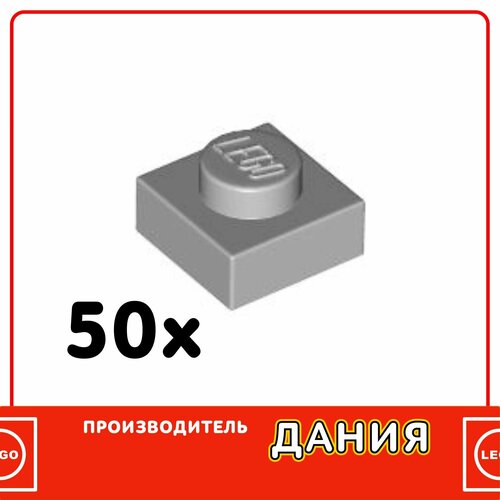 Комплект деталей для конструктора LEGO плейты1 x 1 50 шт светло-серый 30240 370₽