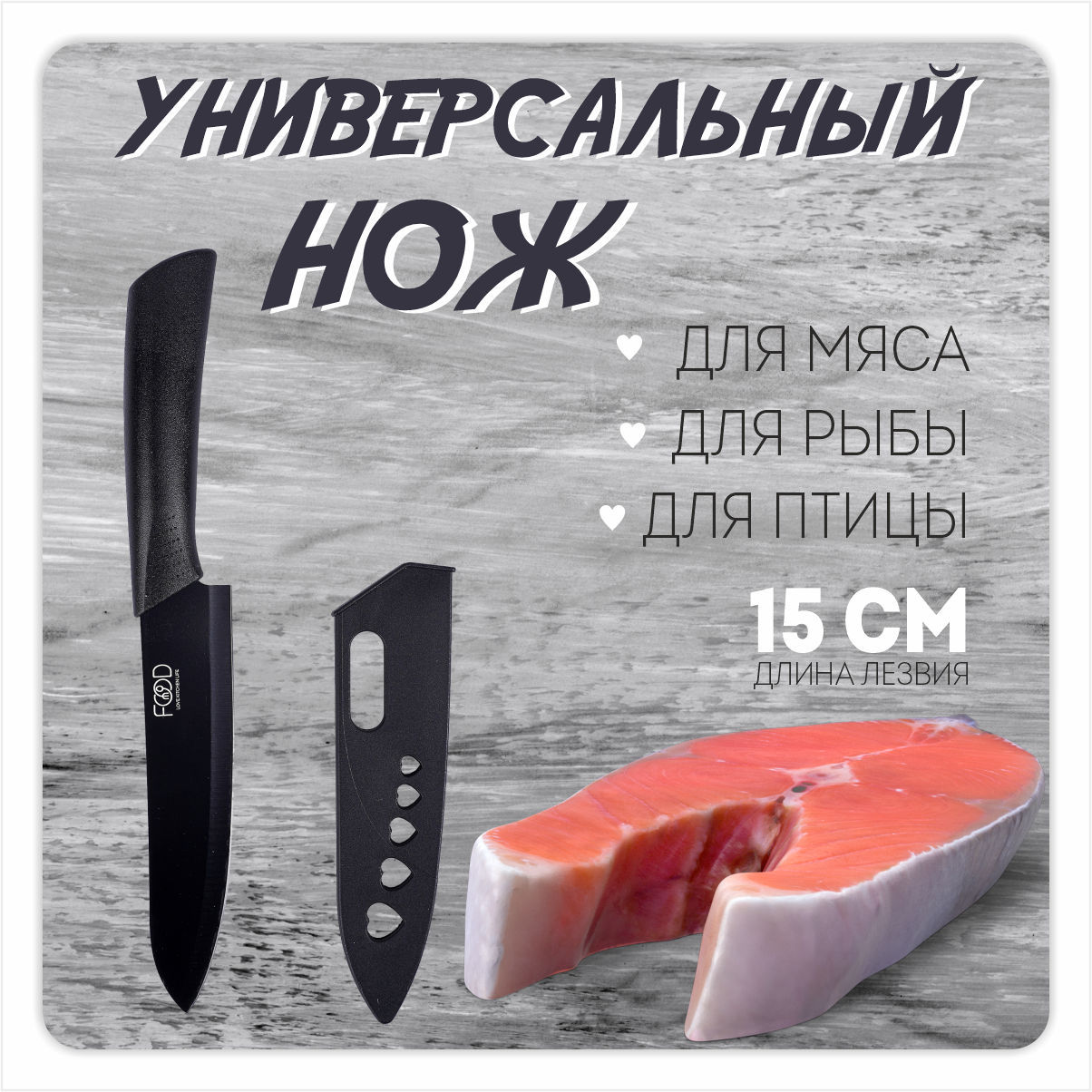 Набор кухонных ножей FOOD LOVE KITCHEN из 7 штук