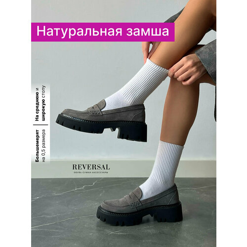 Лоферы Reversal, размер 37, серый