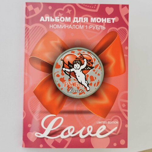 Набор 12 монет Love - Любовь в альбоме