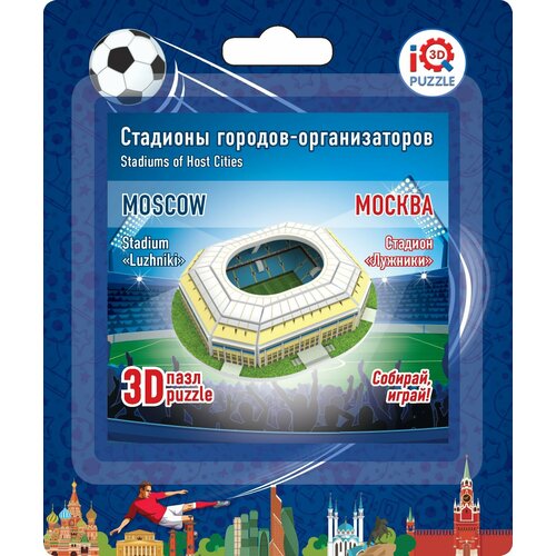 3D пазл Москва. Стадион Лужники (16534) москва в 3d