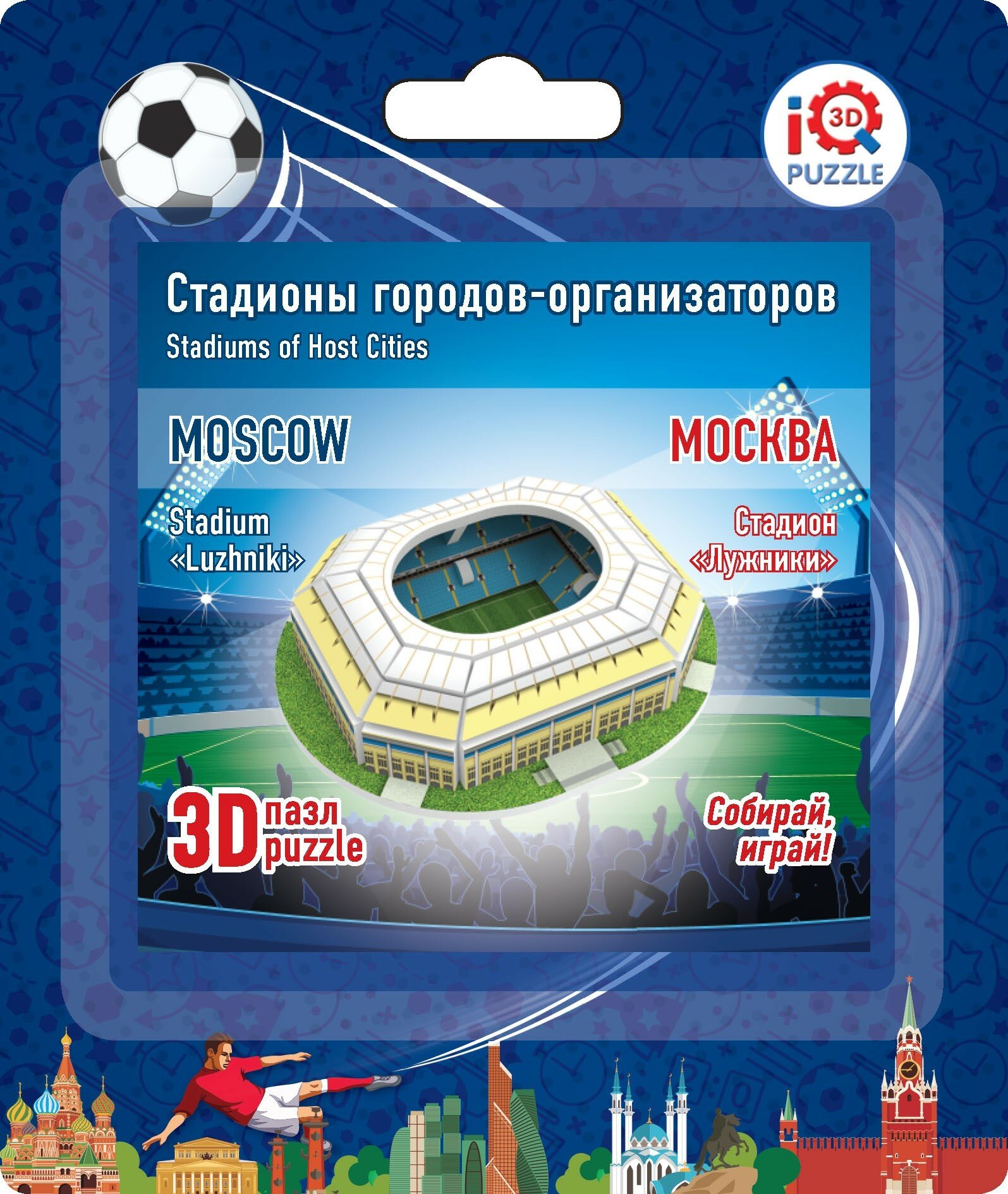 3D пазл "Москва. Стадион Лужники" (16534)