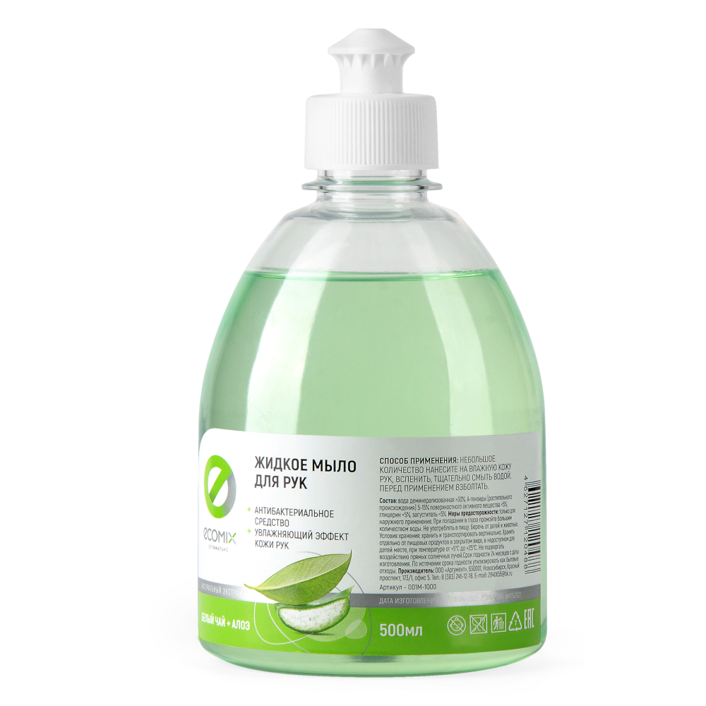 фото Жидкое мыло ECOMIX "Белый чай+ алоэ", 0,5 л