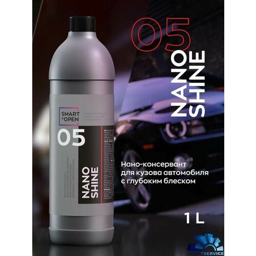 05 NANO SHINE нано консервант для кузова с глубоким блеском (1л)