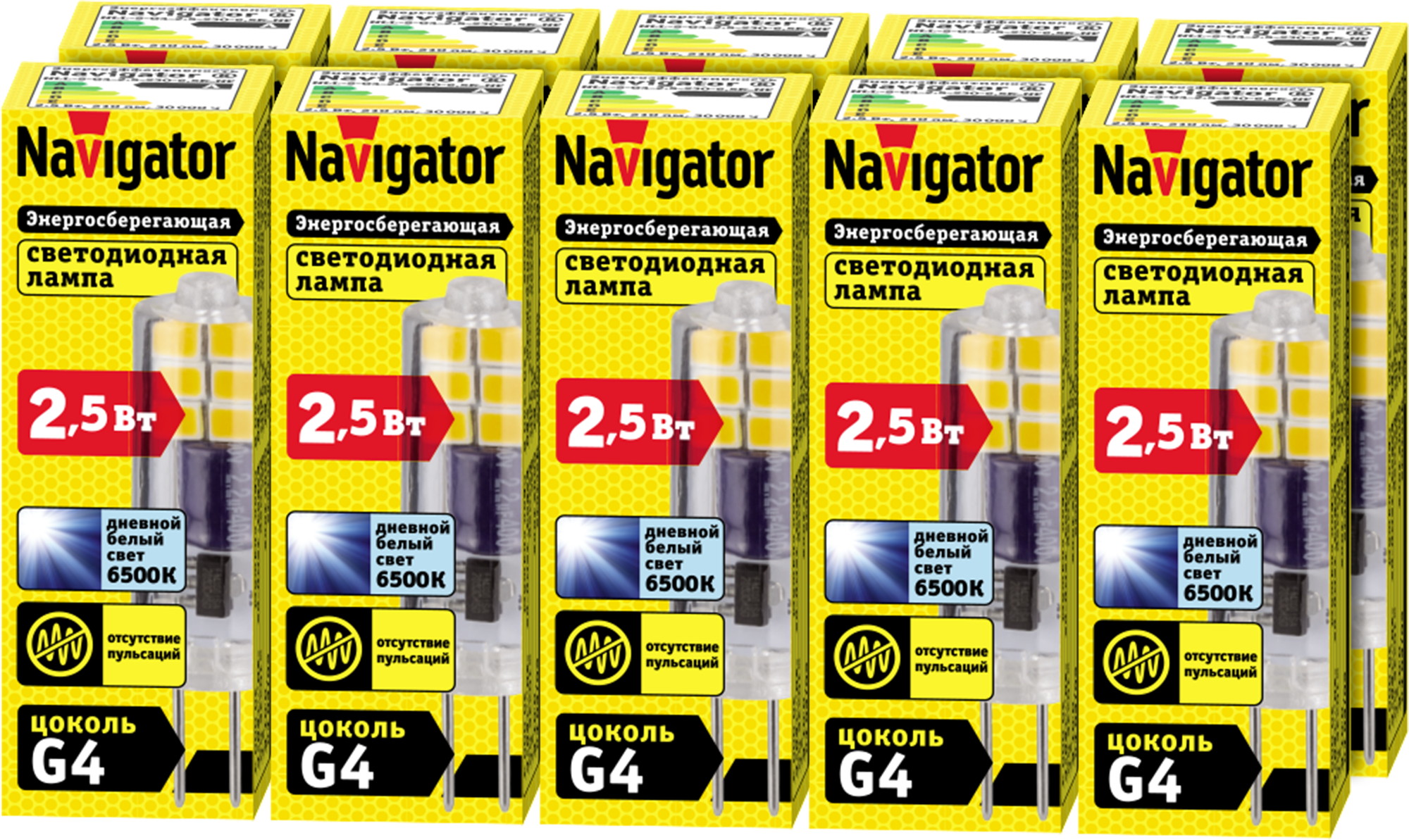 Светодиодная лампа Navigator 80 247, 2,5 Вт, цоколь G4, холодный свет 6500К, упаковка 10 шт.