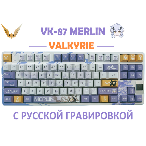 Механическая игровая беспроводная клавиатура VALKYRIE VK87 Merlin, Русская раскладка