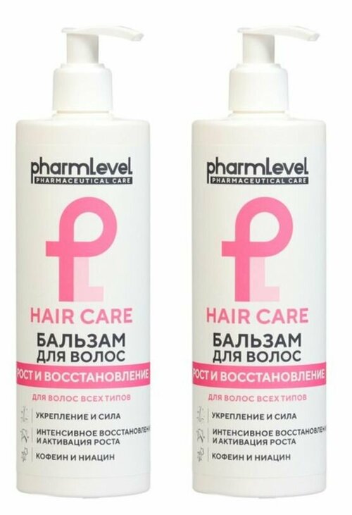 Pharmlevel Бальзам для волос Hair Care Рост и восстановление, 400 мл, 2 шт