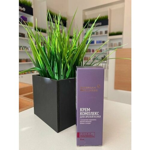 Крем-комплекс для зрелой кожи, Косметика с комплексом экстрактов сибирских эндемиков, 50мл