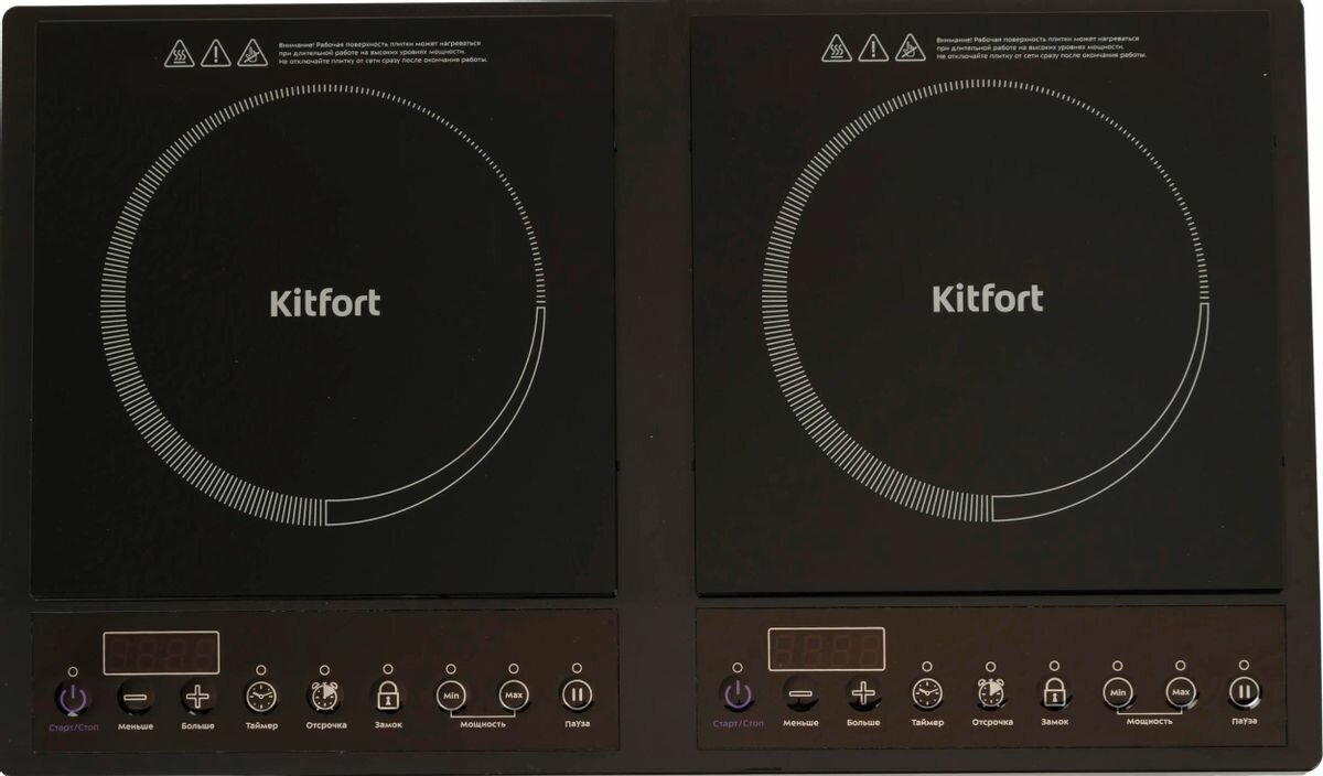 Плита индукционная Kitfort - фото №6