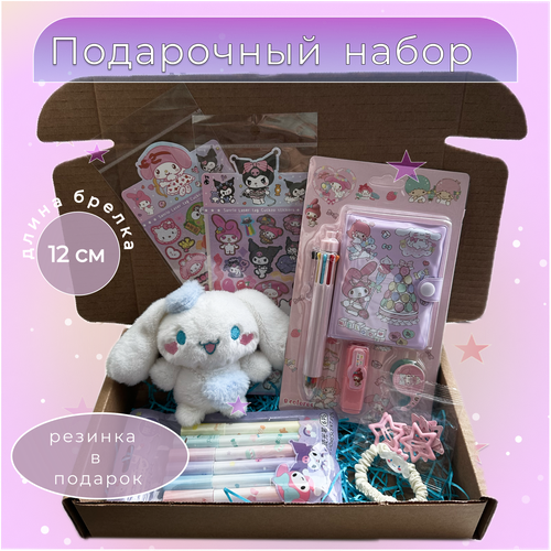 Подарочный бокс Hello Kitty с мягким брелком большой подарочный канцелярский набор для детей pompompurin помпомпурин желтый блокнот ручка скотч текстовыделитель герои аниме