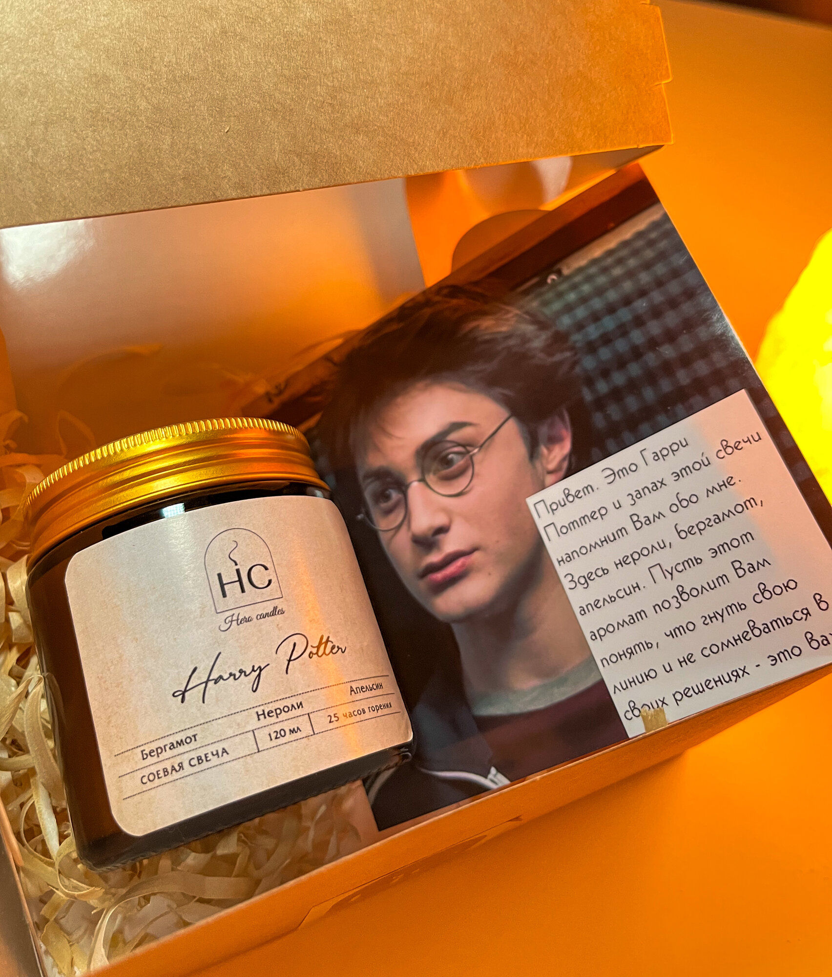 Свеча "Гарри Поттер" от Hero Candles
