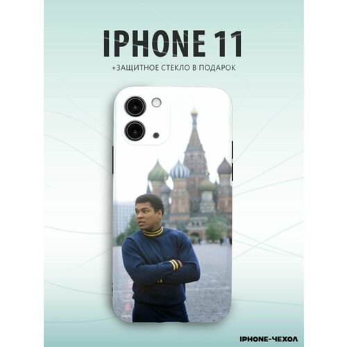 Чехол для телефона Iphone 11 с принтом Мухаммед Али