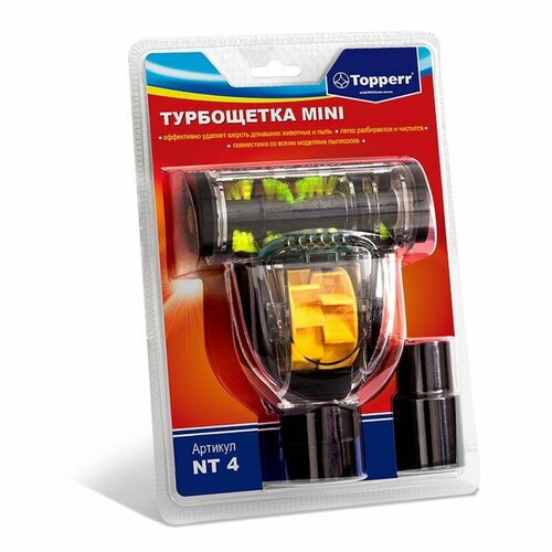 Насадка Topperr NT 4 Турбощётка d32-35 мм комплект из 2 шт 4106₽