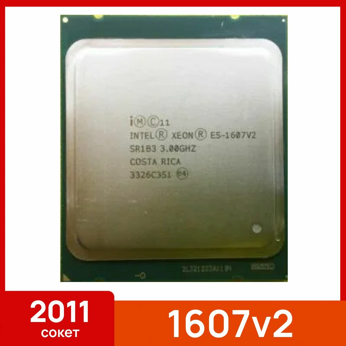 Процессор Intel Xeon E5 1607v2