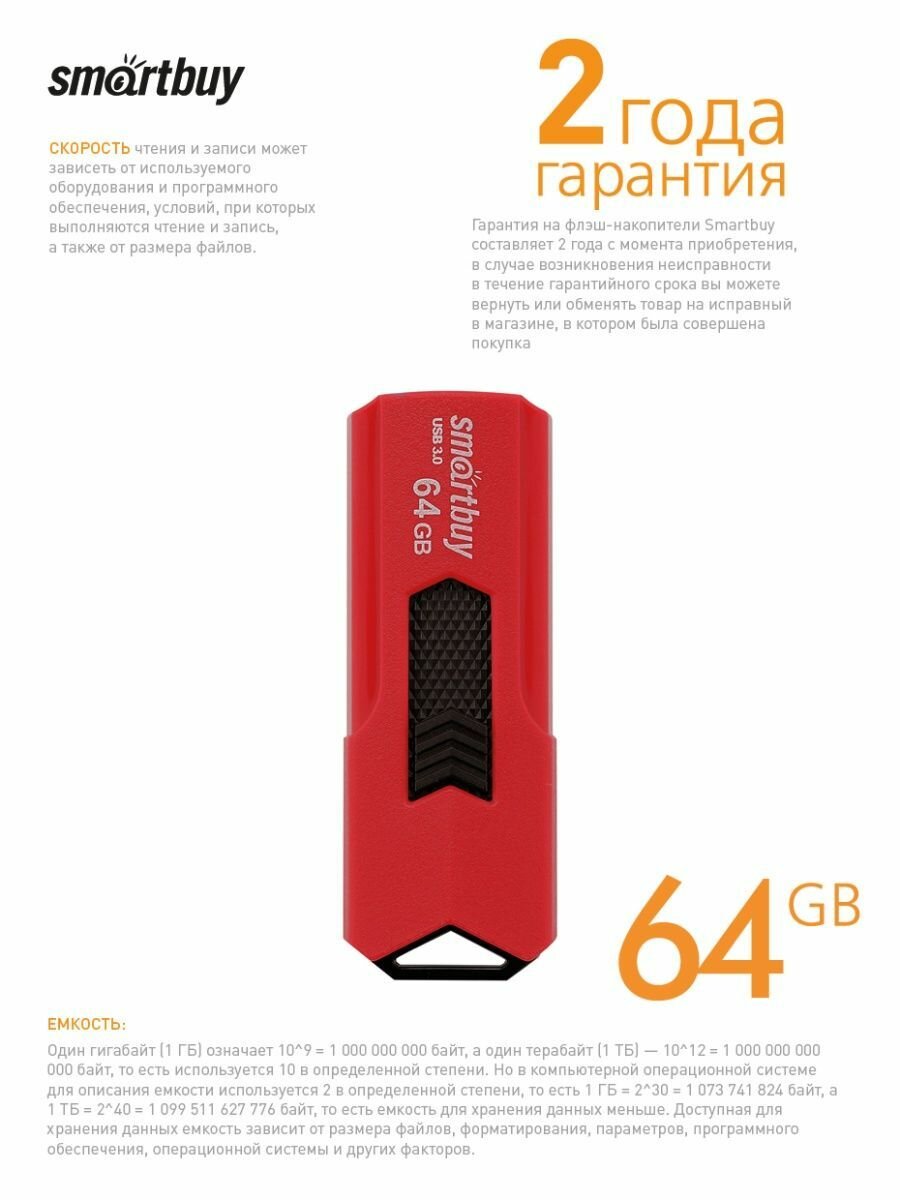 Накопитель USB 3.0 16GB SmartBuy - фото №16